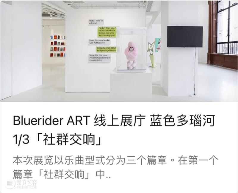 BlueriderDaily 蓝色多瑙河回来了 博文精选 Bluerider ART 崇真艺客